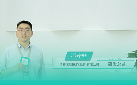 开云综合体育网站x清安储能